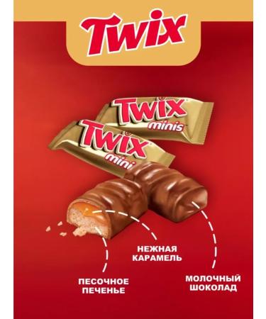 SNICKERS Twix chocolate bar Twix 1 kg - Buy Online on GoSupps.com