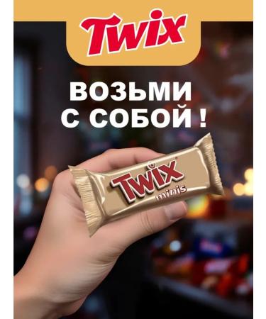 SNICKERS Twix chocolate bar Twix 1 kg - Buy Online on GoSupps.com