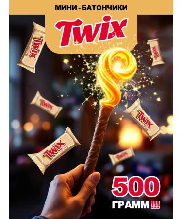 SNICKERS Chocolate Baton Twix TWIX 500 gr