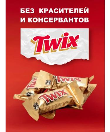 SNICKERS Chocolate Baton Twix TWIX 500 gr - Buy Online on GoSupps.com