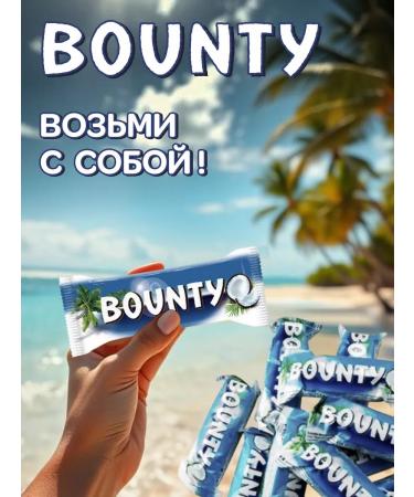 SNICKERS Bounty Bounty Bounty Chocolate Bount - Buy Online on GoSupps.com