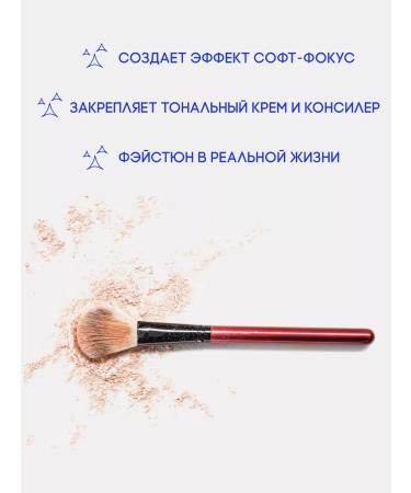 ECLIPSE beauty Bruttle face powder with a soft-focus effect - Buy Online on GoSupps.com