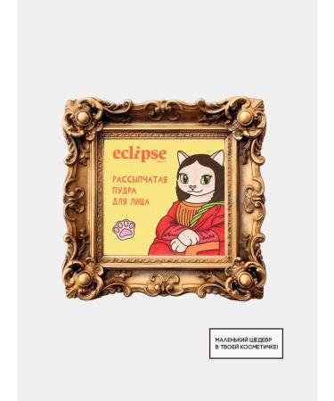 ECLIPSE beauty Bruttle face powder with a soft-focus effect - Buy Online on GoSupps.com