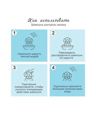 Yuup Shampoo odor control bottle 250 ml - Buy Online on GoSupps.com