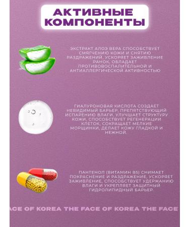 Isntree Moisturizing face cream 50ml - Buy Online on GoSupps.com