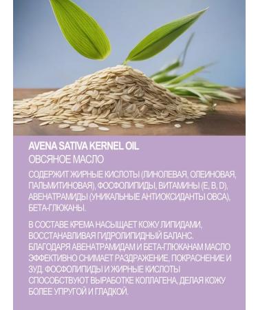 LIFEBUOY Cream for atopic skin care - Buy Online on GoSupps.com