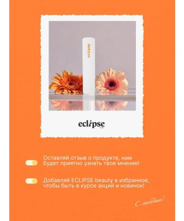 ECLIPSE beauty Creamy blush in a stic for facial makeup - Buy Online on GoSupps.com