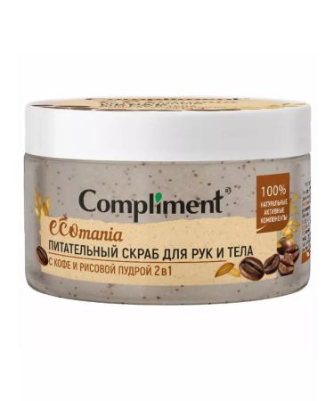 Compliment Nourishing scrub for hands and body with coffee and rice powder