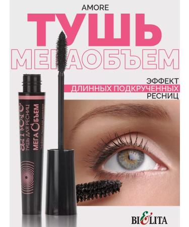 BELITA Mascara amore mega volume