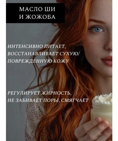 Anfleurage Body -moisturizing body - Buy Online on GoSupps.com