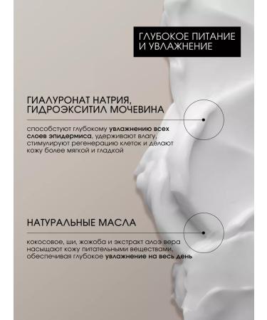 Anfleurage Body -moisturizing body - Buy Online on GoSupps.com