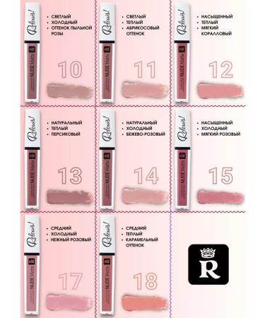RELOUIS Lipstick lip matte stable liquid Nude Matte tone 13 - Buy Online on GoSupps.com