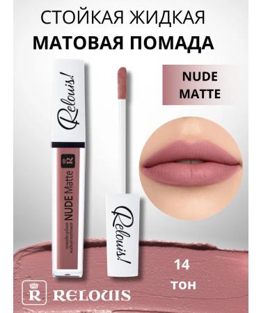 RELOUIS Lipstick lip matte stable liquid nude Matte tone 14 - Buy Online on GoSupps.com