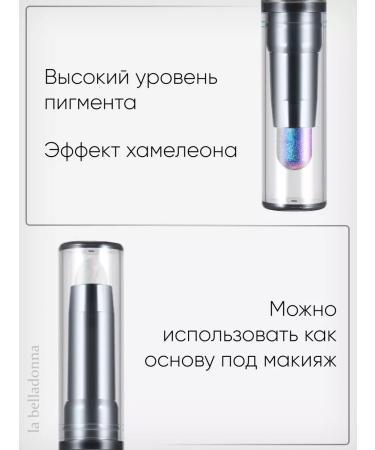 Charmacy Shadow Pencil for the eyelids - Buy Online on GoSupps.com