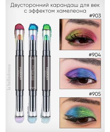 Charmacy Shadow Pencil for the eyelids - Buy Online on GoSupps.com