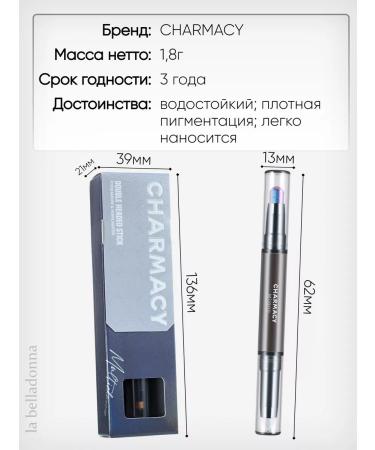 Charmacy Shadow Pencil for the eyelids - Buy Online on GoSupps.com