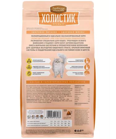 Country delicacies Holistic food prime minister of sensitive cats turkey 0.4 kg 4pcs - Buy Online on GoSupps.com