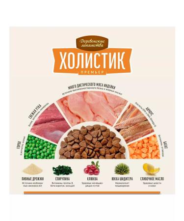 Country delicacies Holistic food prime minister of sensitive cats turkey 0.4 kg 4pcs - Buy Online on GoSupps.com