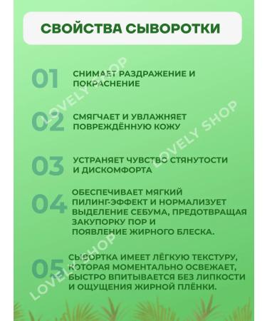 Torriden Calier serum for face 50 ml - Buy Online on GoSupps.com