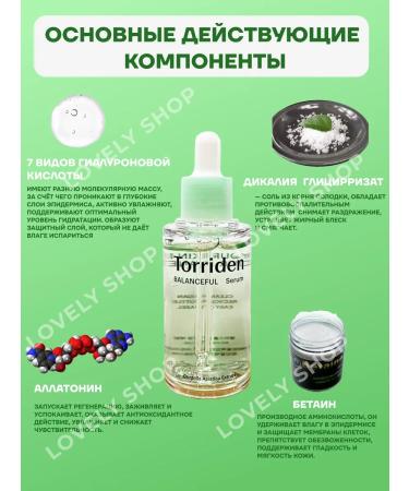 Torriden Calier serum for face 50 ml - Buy Online on GoSupps.com