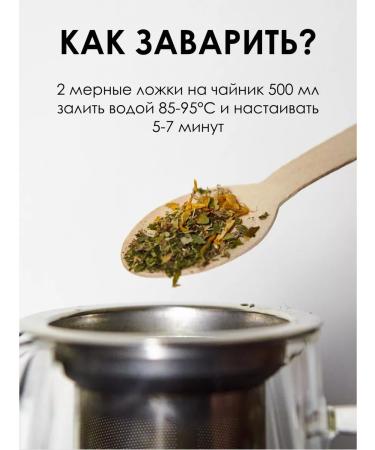 House of the Tea Spirit Antiparasitic complex of herbal collection - Buy Online on GoSupps.com