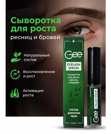 Gee point Wheralp for eyelash and eyebrows 5 ml eyebrows