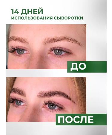 Gee point Wheralp for eyelash and eyebrows 5 ml eyebrows - Buy Online on GoSupps.com