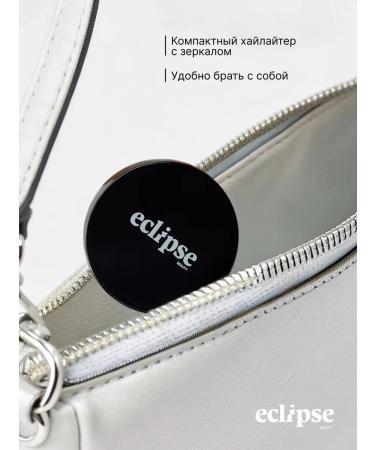 ECLIPSE beauty Highlighter for the face and body dry compact with a mirror - Buy Online on GoSupps.com