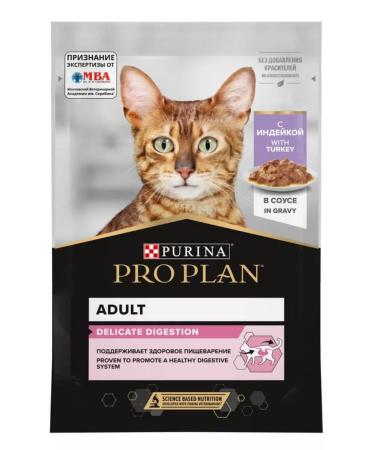 Proplan For Delicate cats with a spider turkey 85 g x 12 pcs - Buy Online on GoSupps.com