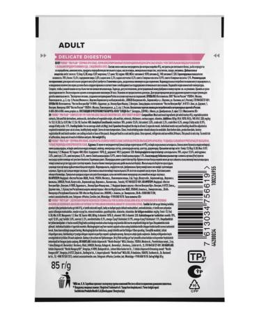 Proplan For Delicate cats with a spider turkey 85 g x 12 pcs - Buy Online on GoSupps.com