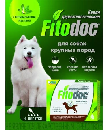 AVZ Drops for comprehensive skin care and dog wool - Buy Online on GoSupps.com