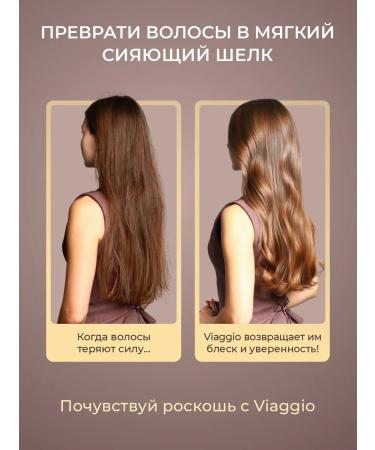 Viaggio Hair shampoo Professional 1000 ml with keratin - Buy Online on GoSupps.com