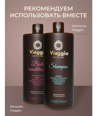 Viaggio Hair shampoo Professional 1000 ml with keratin - Buy Online on GoSupps.com
