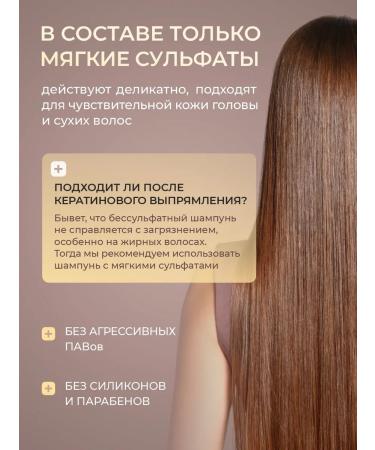 Viaggio Hair shampoo Professional 1000 ml with keratin - Buy Online on GoSupps.com