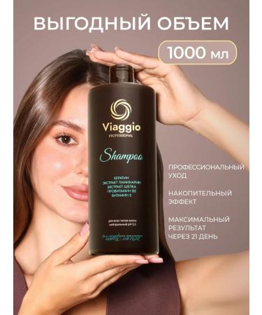 Viaggio Hair shampoo Professional 1000 ml with keratin - Buy Online on GoSupps.com