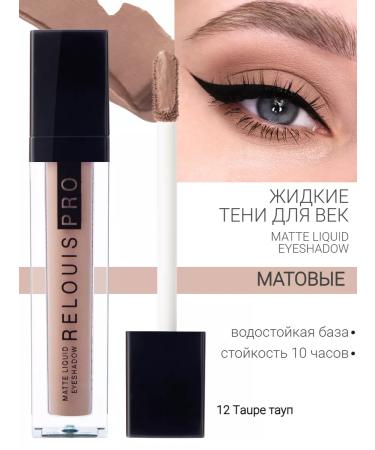 RELOUIS Liquid shade matte Matte Liquid Eyeshadow