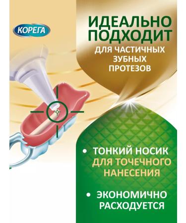 Korega Cream for fixing dentures Professional 40g mint 3 ... - Buy Online on GoSupps.com