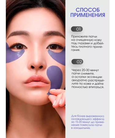 Petitfee Eye patches hydrogel agave moisturizers 60pcs - Buy Online on GoSupps.com