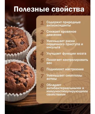 Irca Cocoa natural horeca line fat content 22-24% 1 kg - Buy Online on GoSupps.com