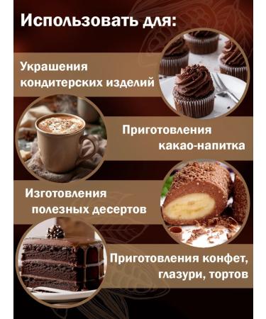 Irca Cocoa natural horeca line fat content 22-24% 1 kg - Buy Online on GoSupps.com