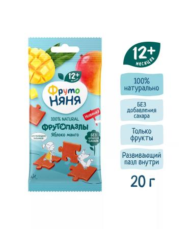 Frutonyanya Frutopasis apple mango 20g (20 pcs) - Buy Online on GoSupps.com