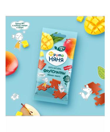 Frutonyanya Frutopasis apple mango 20g (20 pcs) - Buy Online on GoSupps.com