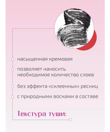 lilo Mascara LIKE YOU! - Buy Online on GoSupps.com