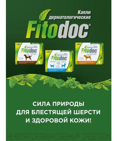 AVZ Drops for complex skin care of dogs and cats - Buy Online on GoSupps.com