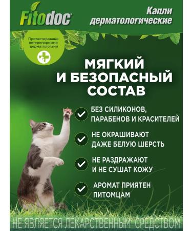 AVZ Drops for complex skin care of dogs and cats - Buy Online on GoSupps.com