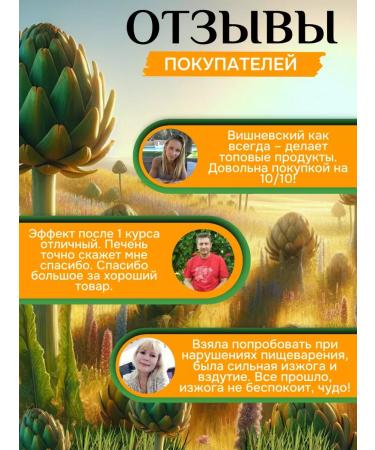 Fungiline Dry Extract for the liver 60 capsules - Buy Online on GoSupps.com