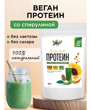 Yappi Food Plant vegan protein without sugar and lactose 500 g