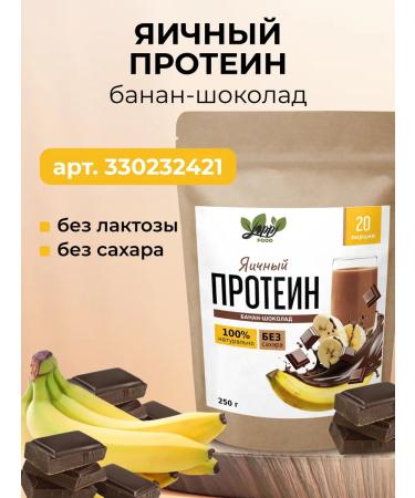 Yappi Food Plant vegan protein without sugar and lactose 500 g - Buy Online on GoSupps.com