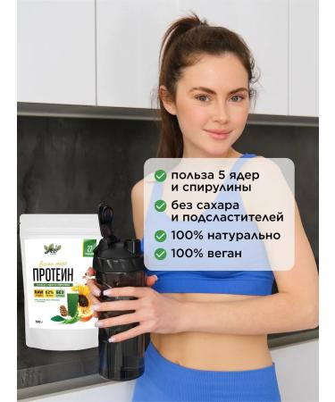 Yappi Food Plant vegan protein without sugar and lactose 500 g - Buy Online on GoSupps.com
