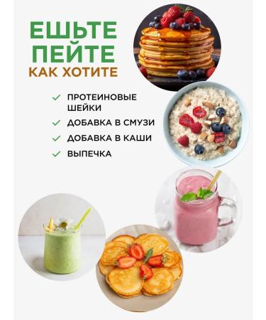 Yappi Food Plant vegan protein without sugar and lactose 500 g - Buy Online on GoSupps.com